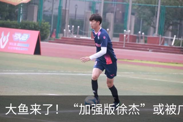 大鱼来了！“加强版徐杰”或被广东队挖走，男篮近年内最强双能卫