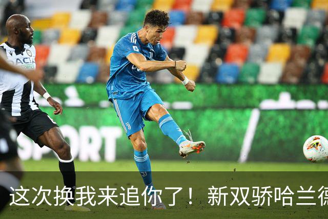 这次换我来追你了！新双骄哈兰德先进第5球 姆巴佩追上